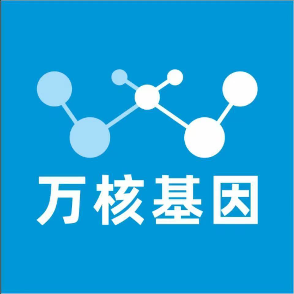 桂林秀峰区万核亲子鉴定咨询处